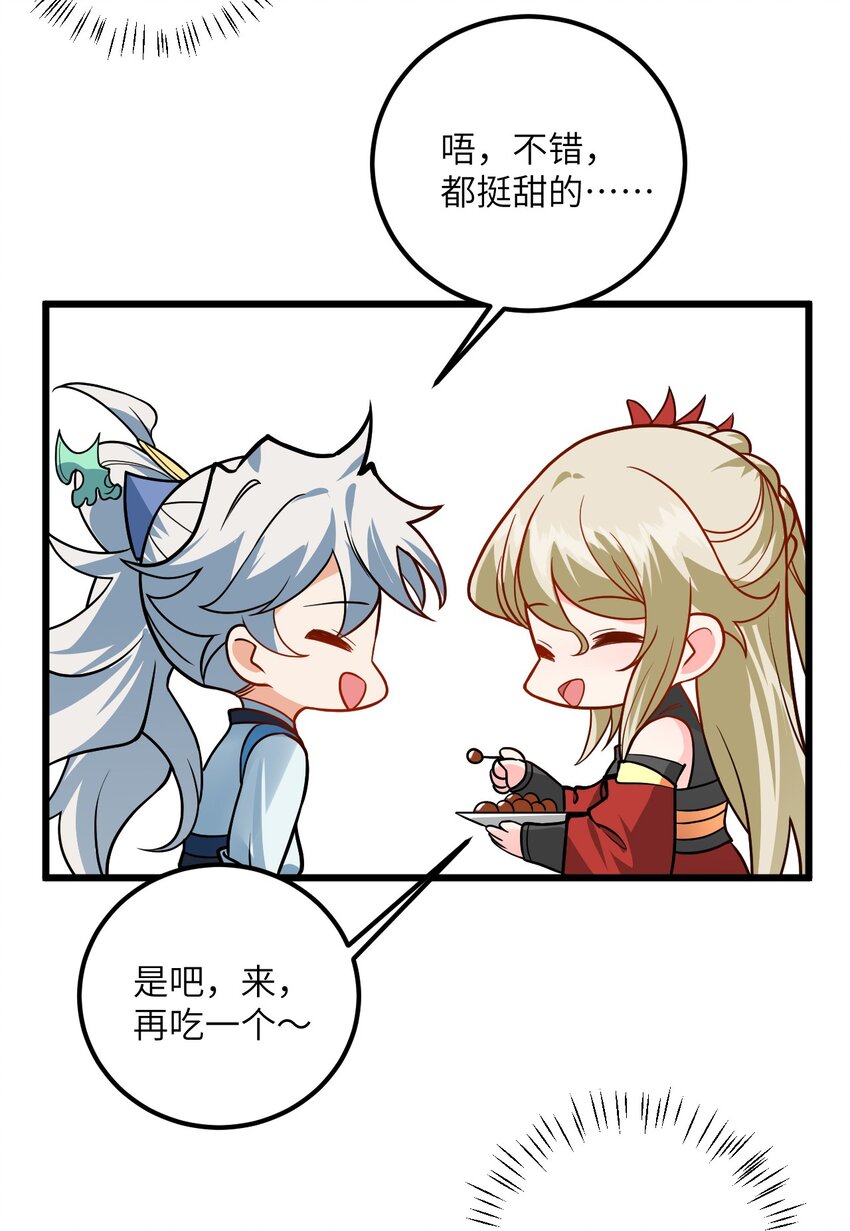 043 腿玩年8