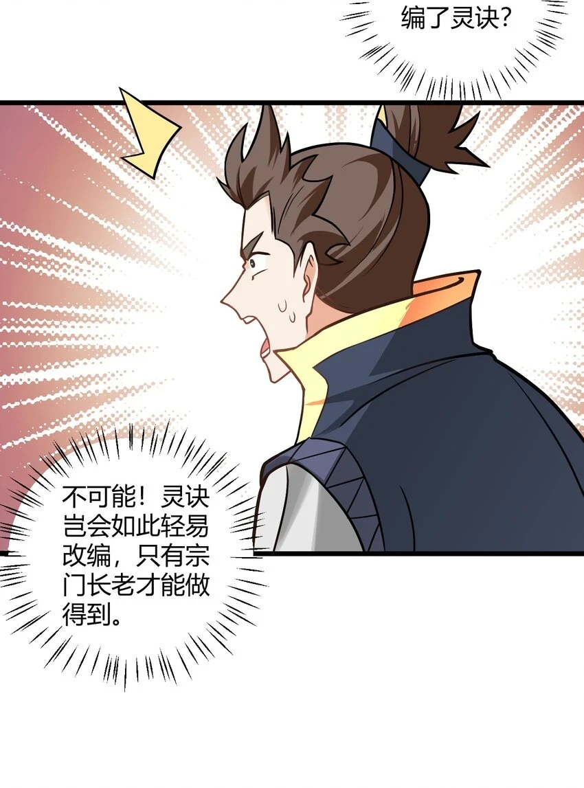 046 dei打扫到何年何月！13