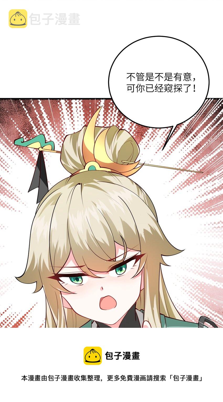 006 御风决16