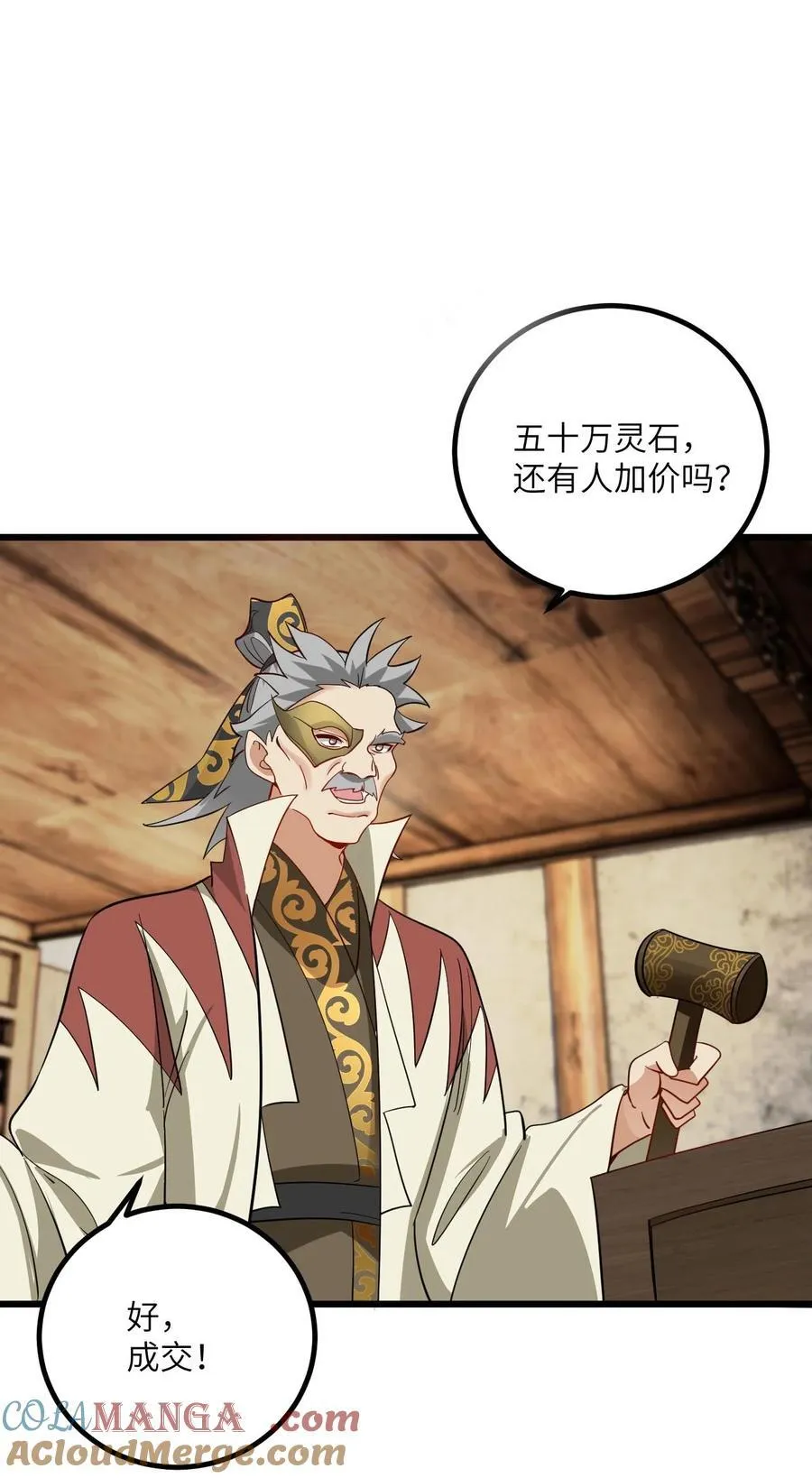 100 黑市作死的璇玑2