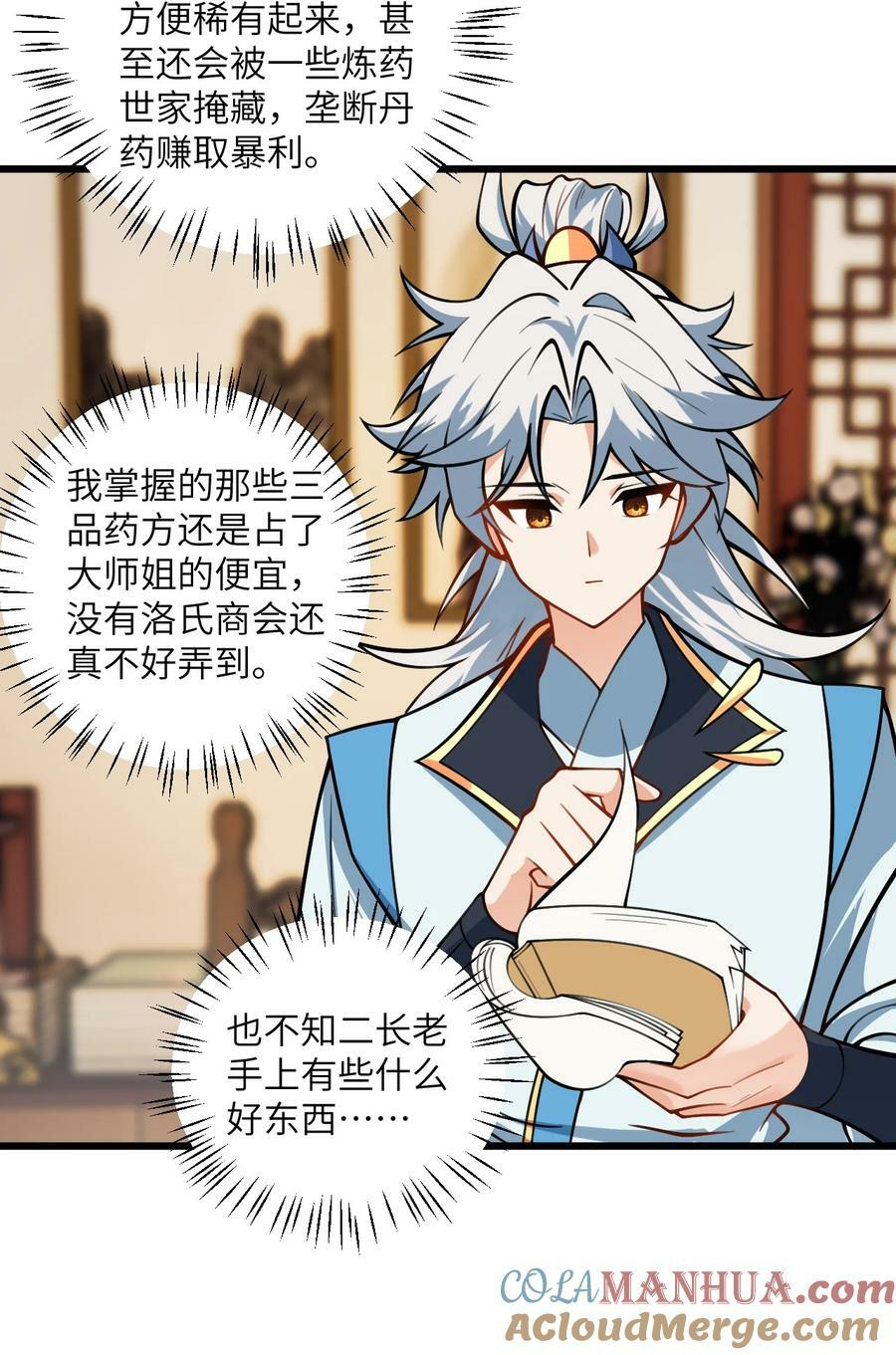 059 愿你安好51
