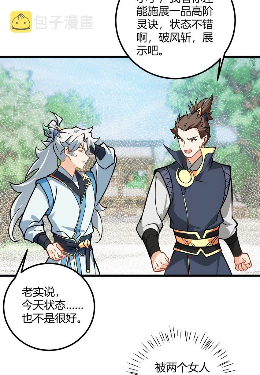 046 dei打扫到何年何月！9