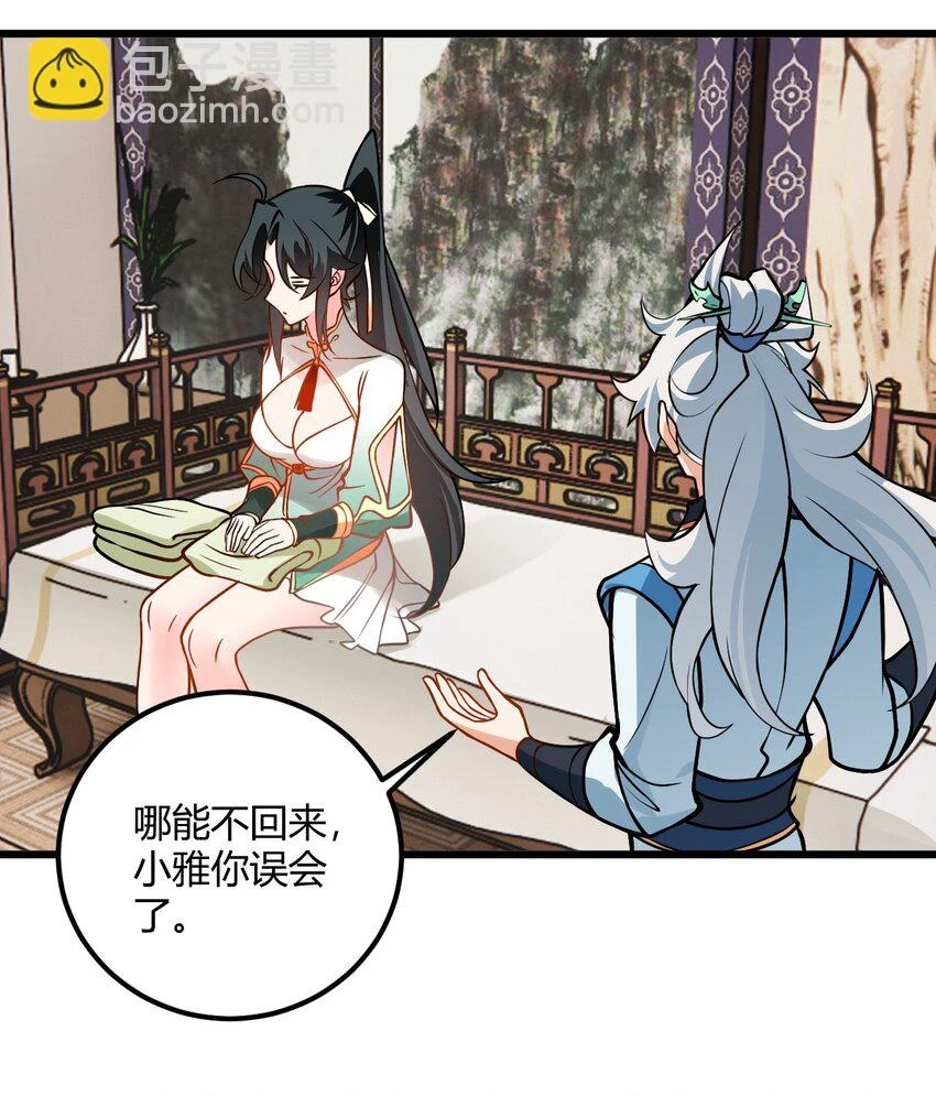 048 呵，女人！48
