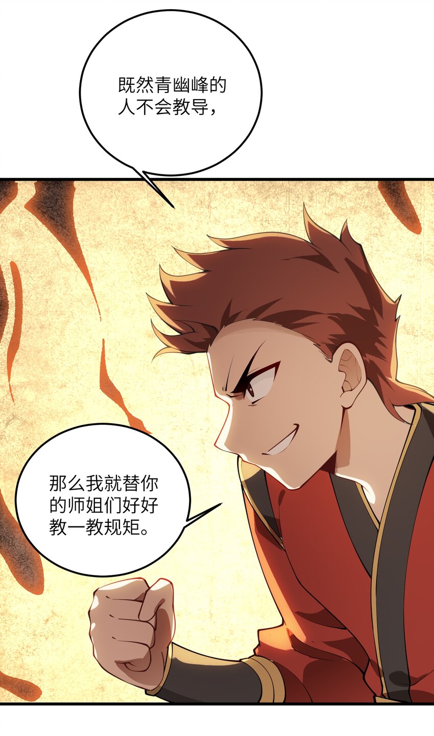 009 就这？！45