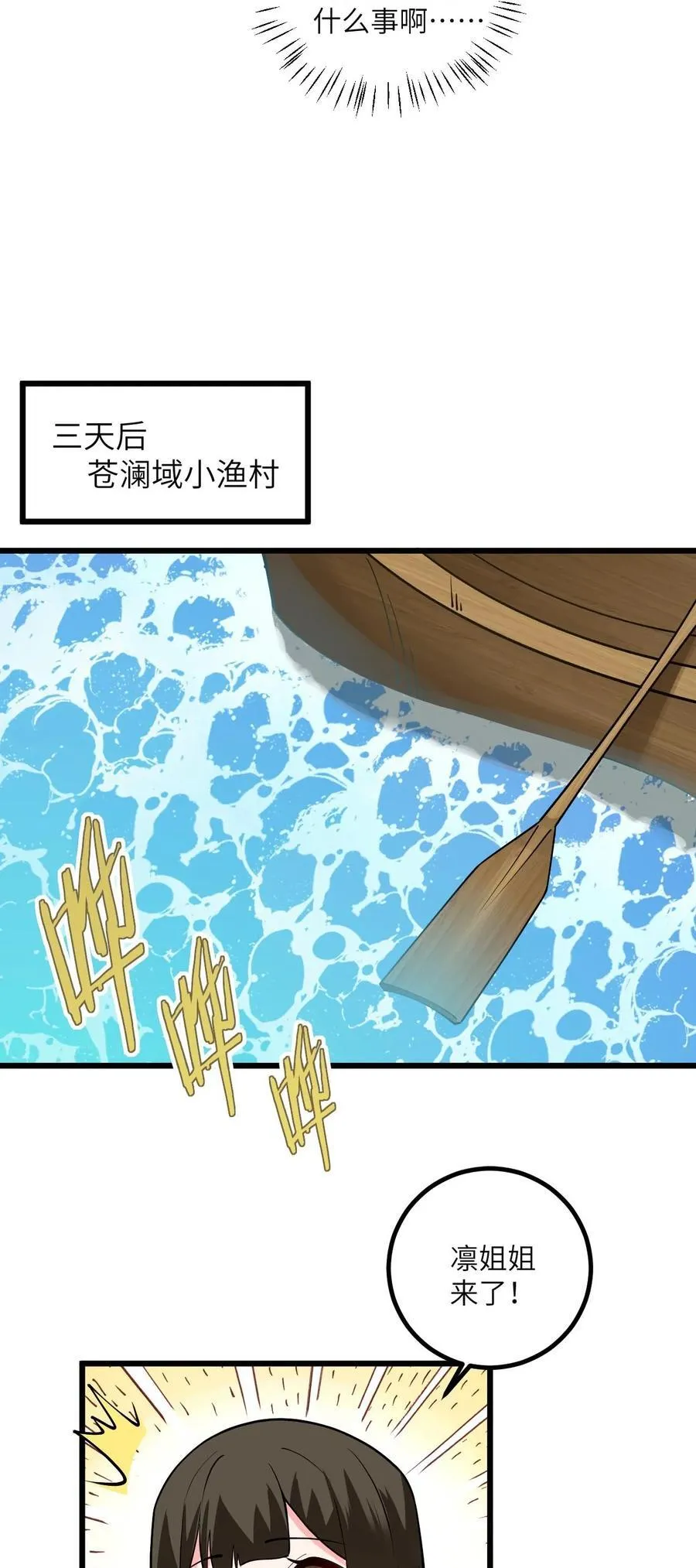 104 泡师父40
