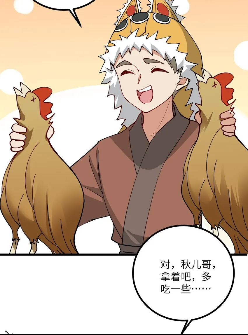 106 人渣不如打废29