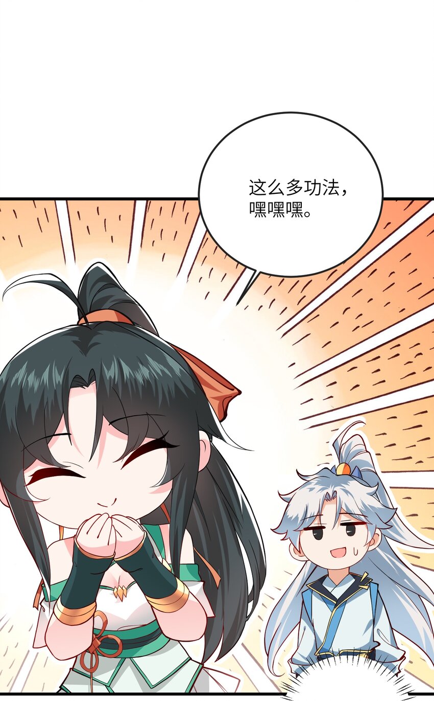 012 大坏蛋，杀狗了！49