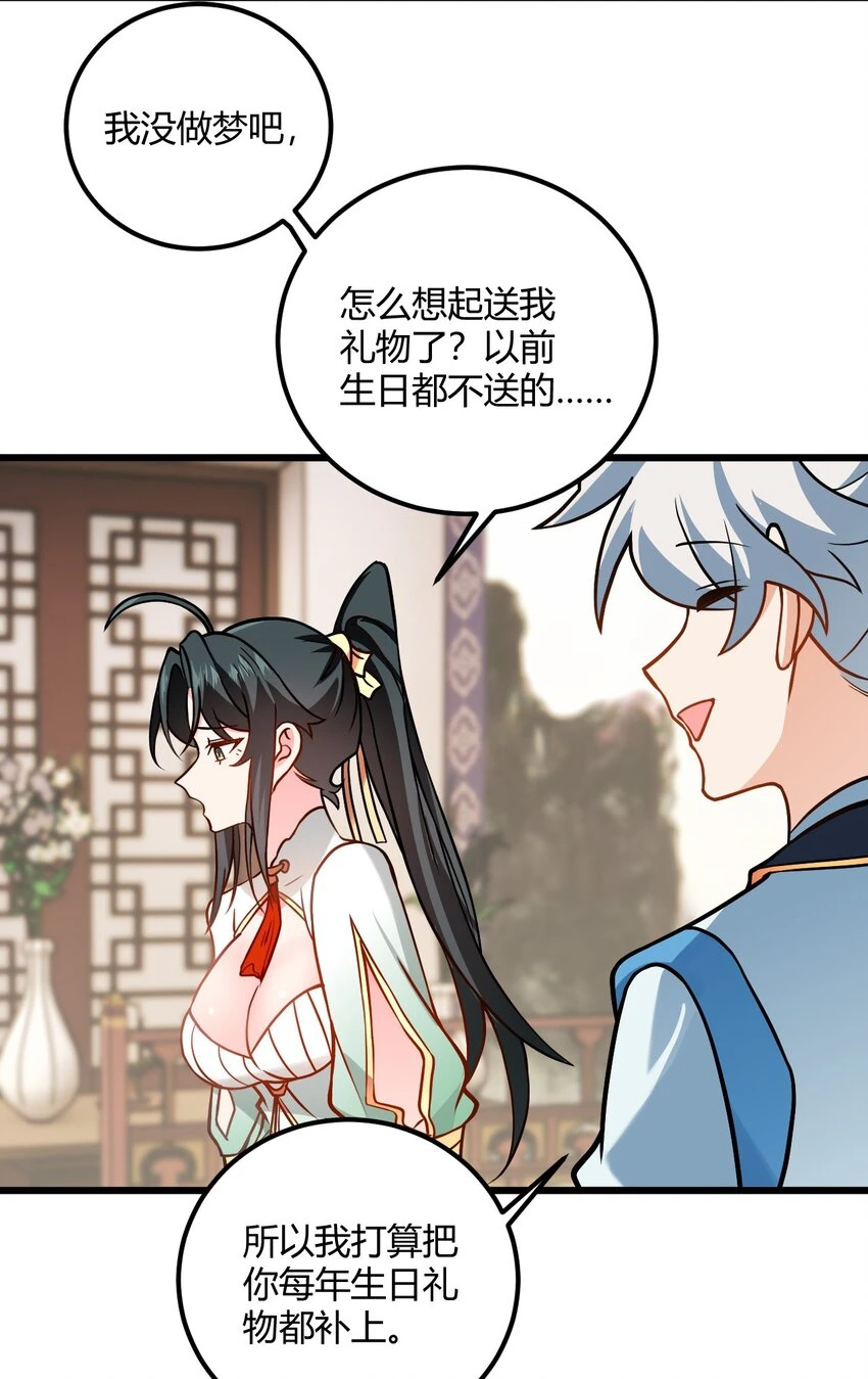 048 呵，女人！60