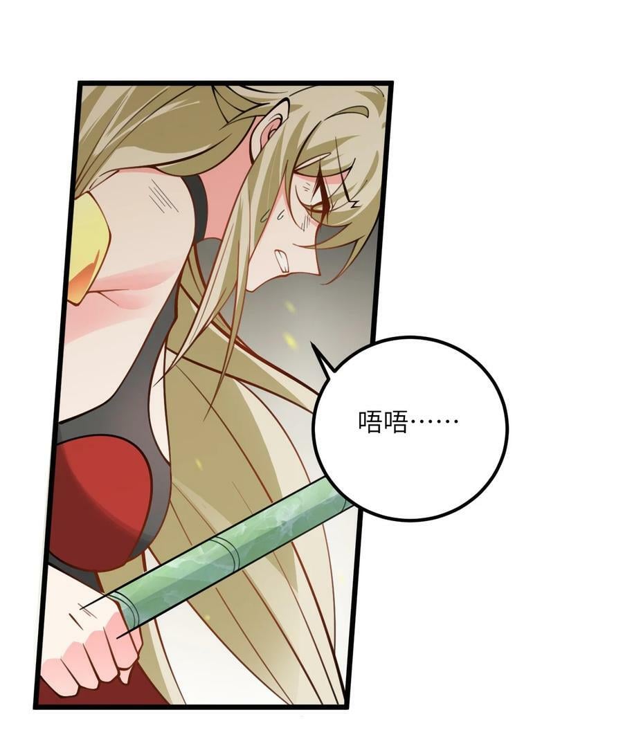 065 不能乱碰23