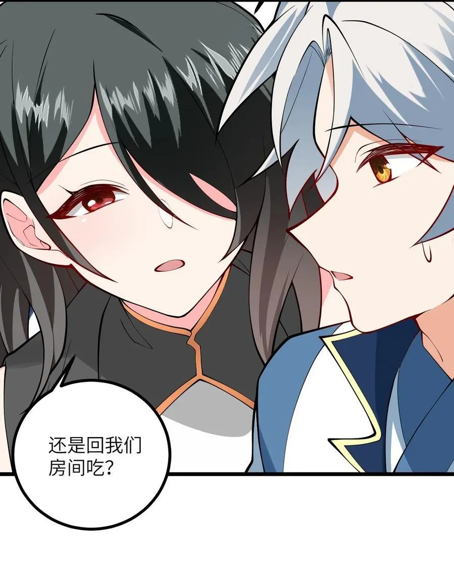 108 踢山门17