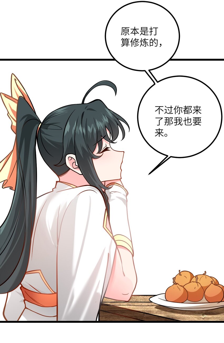 043 腿玩年11