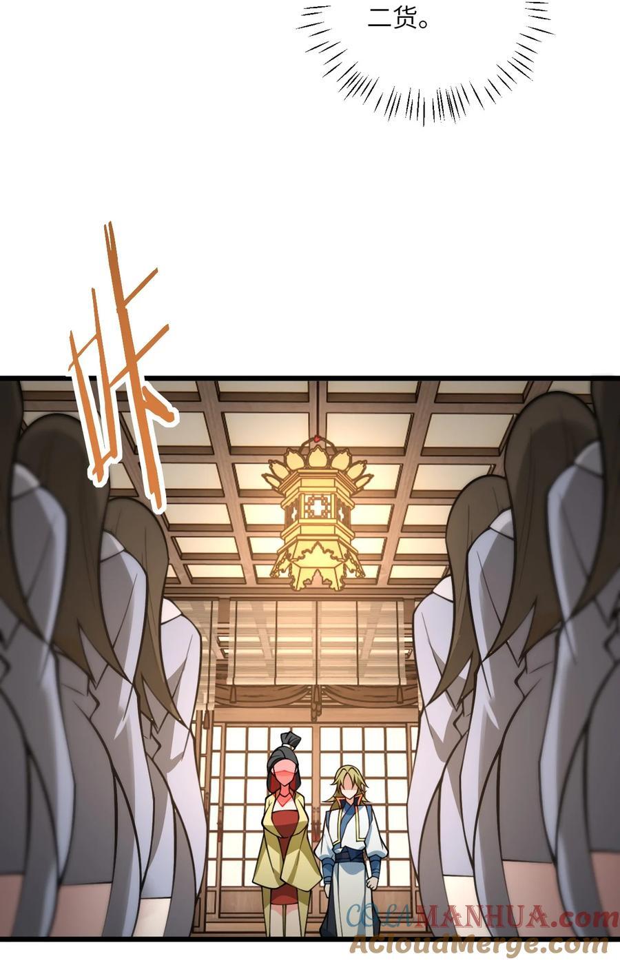 081 风字房的神秘女子15