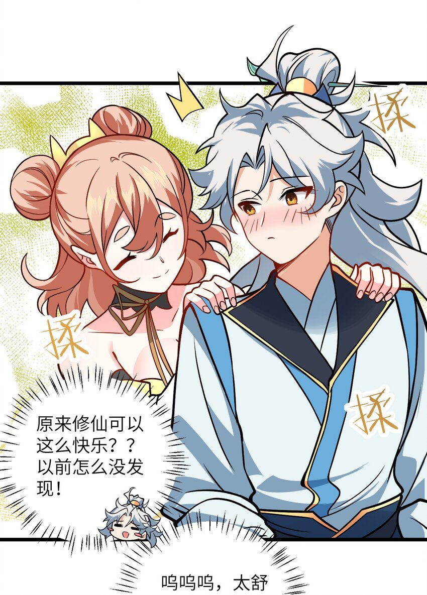 044 得救了11