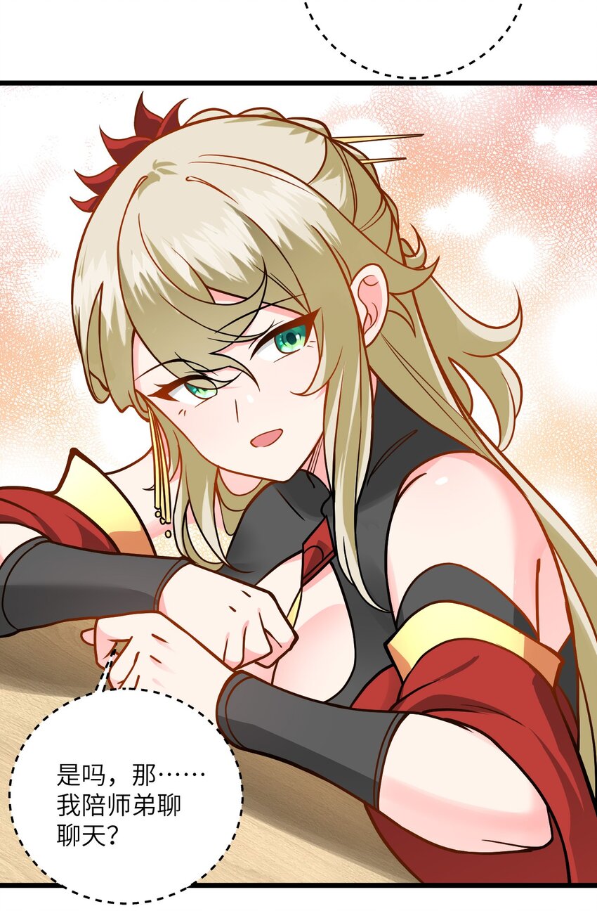 043 腿玩年31