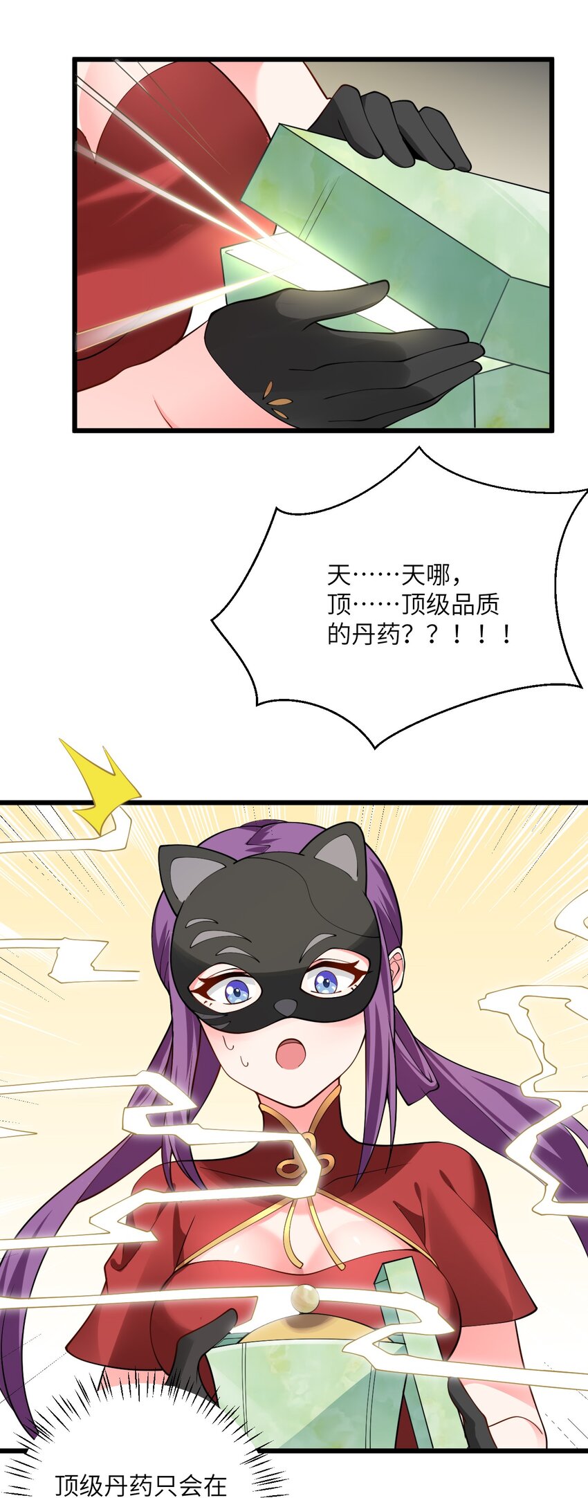 028 卖药，卖药！65