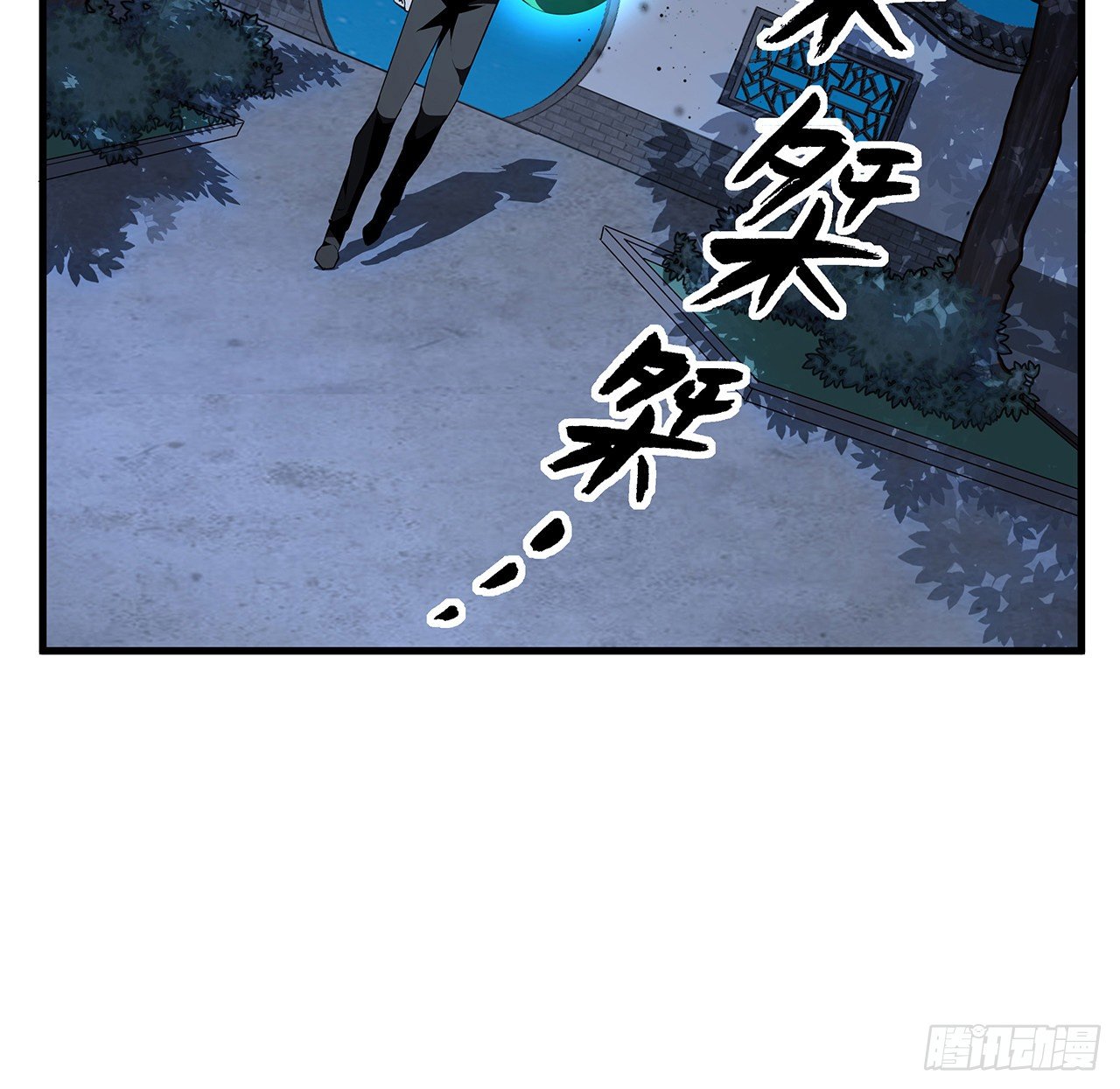 22话 守株待鬼50
