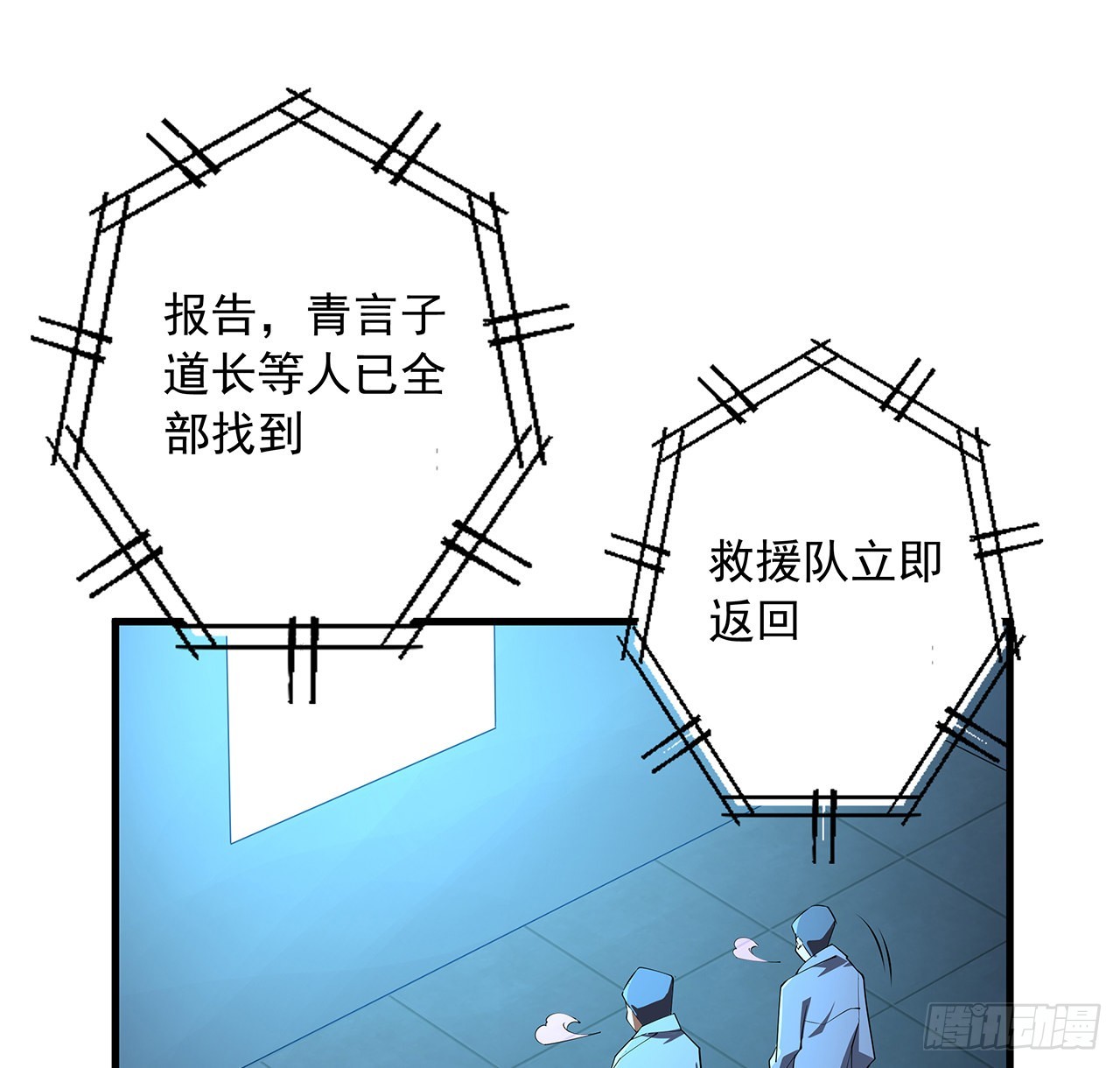 143话 孟婆的觉醒68