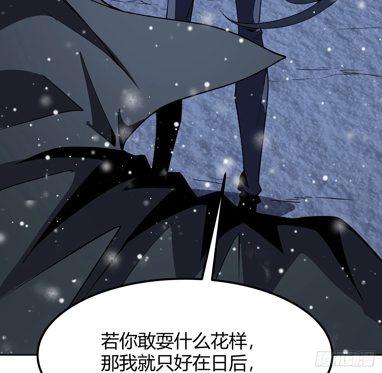 170话 切磋一下如何？52