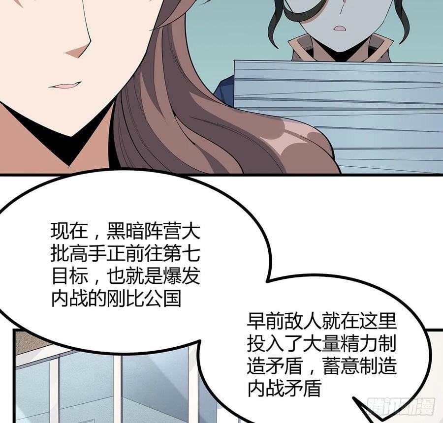 207话 恋人应该做什么？4