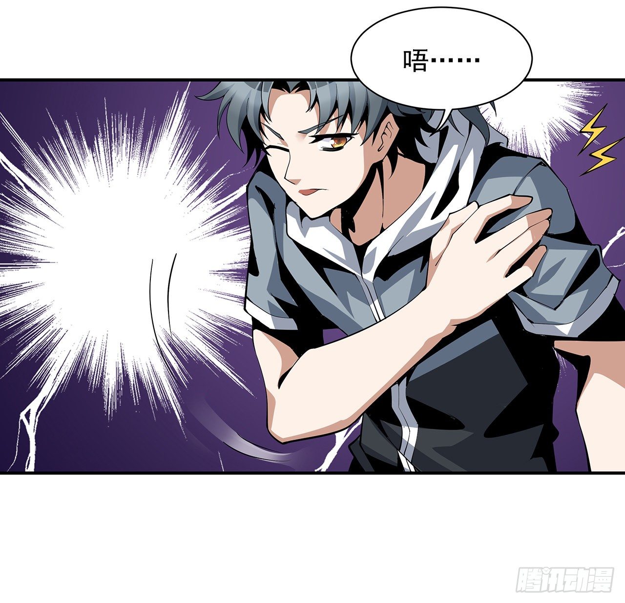 3话 入门双重“福利”61