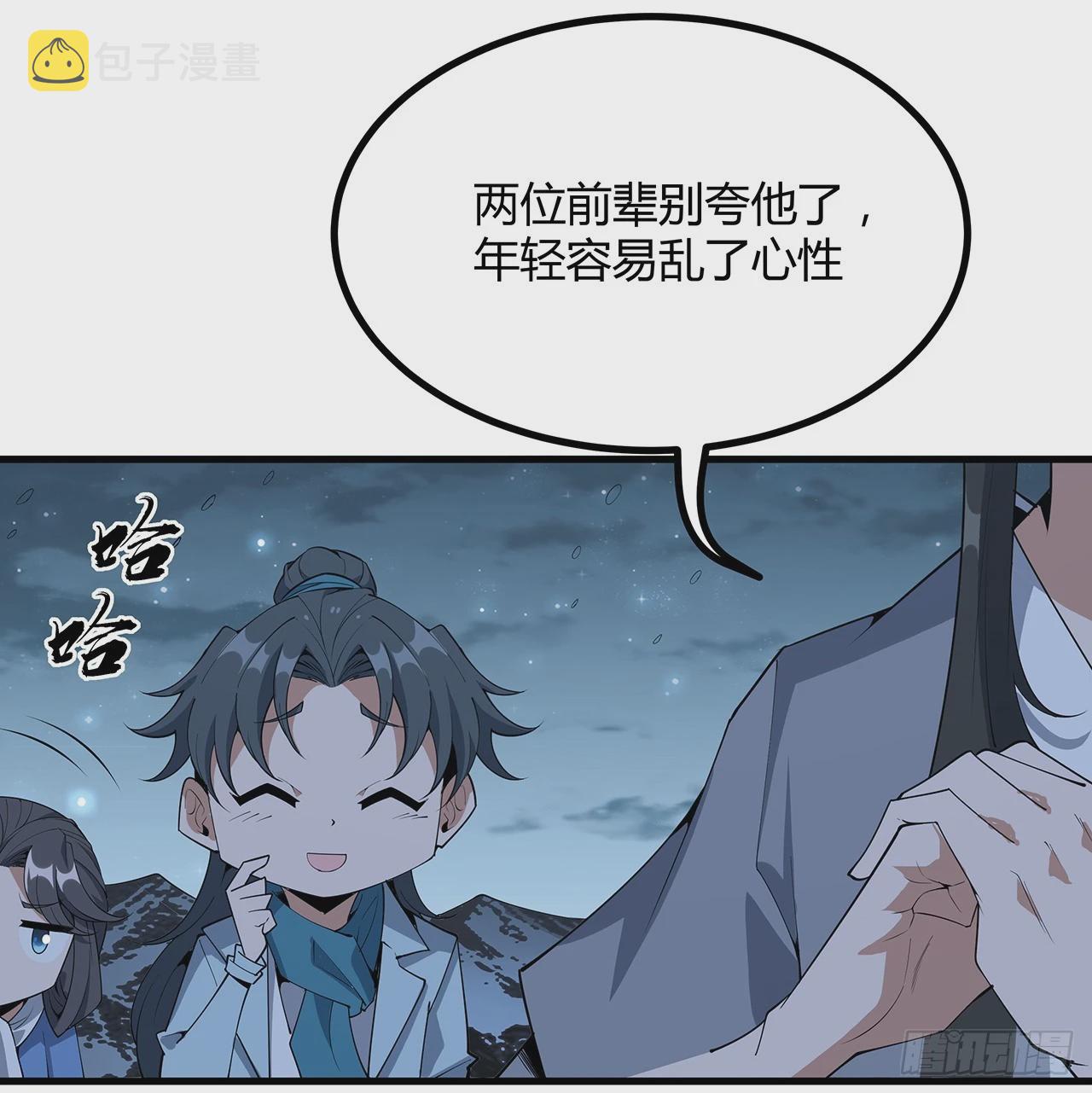 165话 我只是单纯报复26