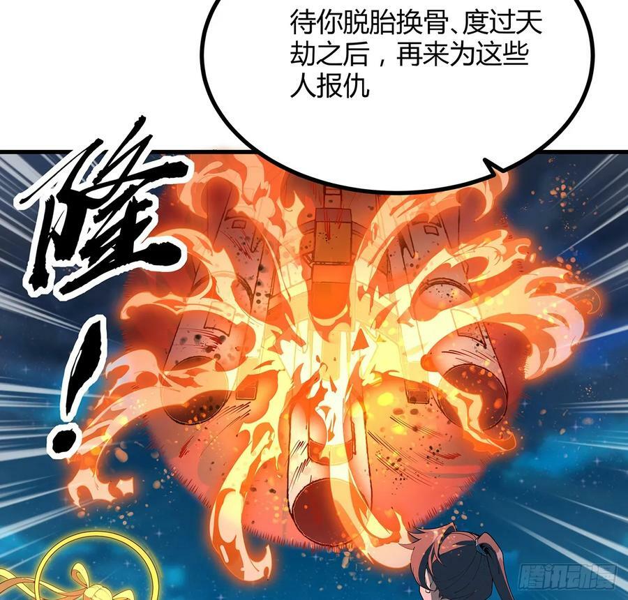 227话 极限，是用来突破的56