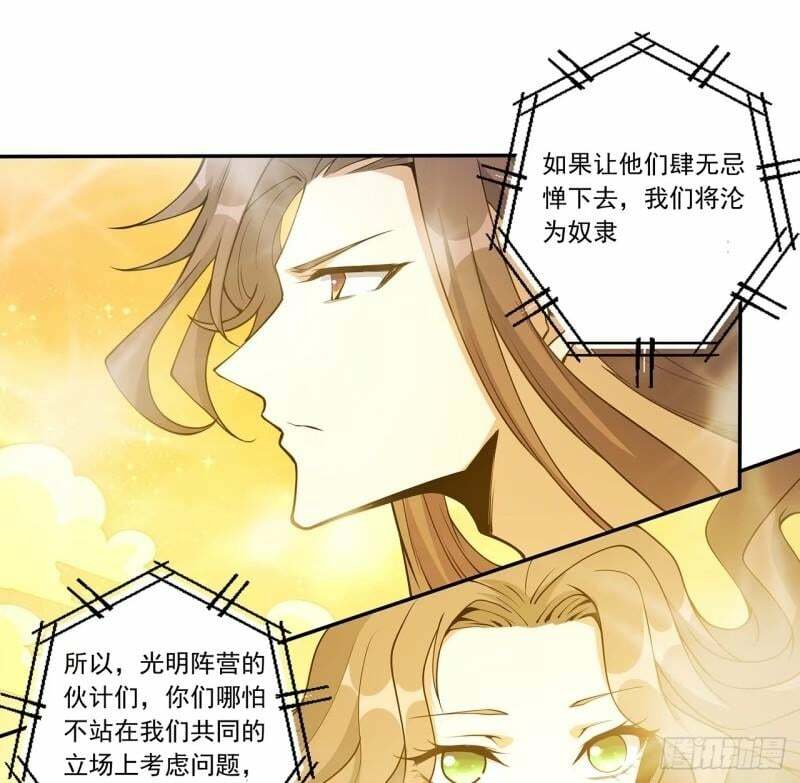 第214话 正义与黑暗的对决30