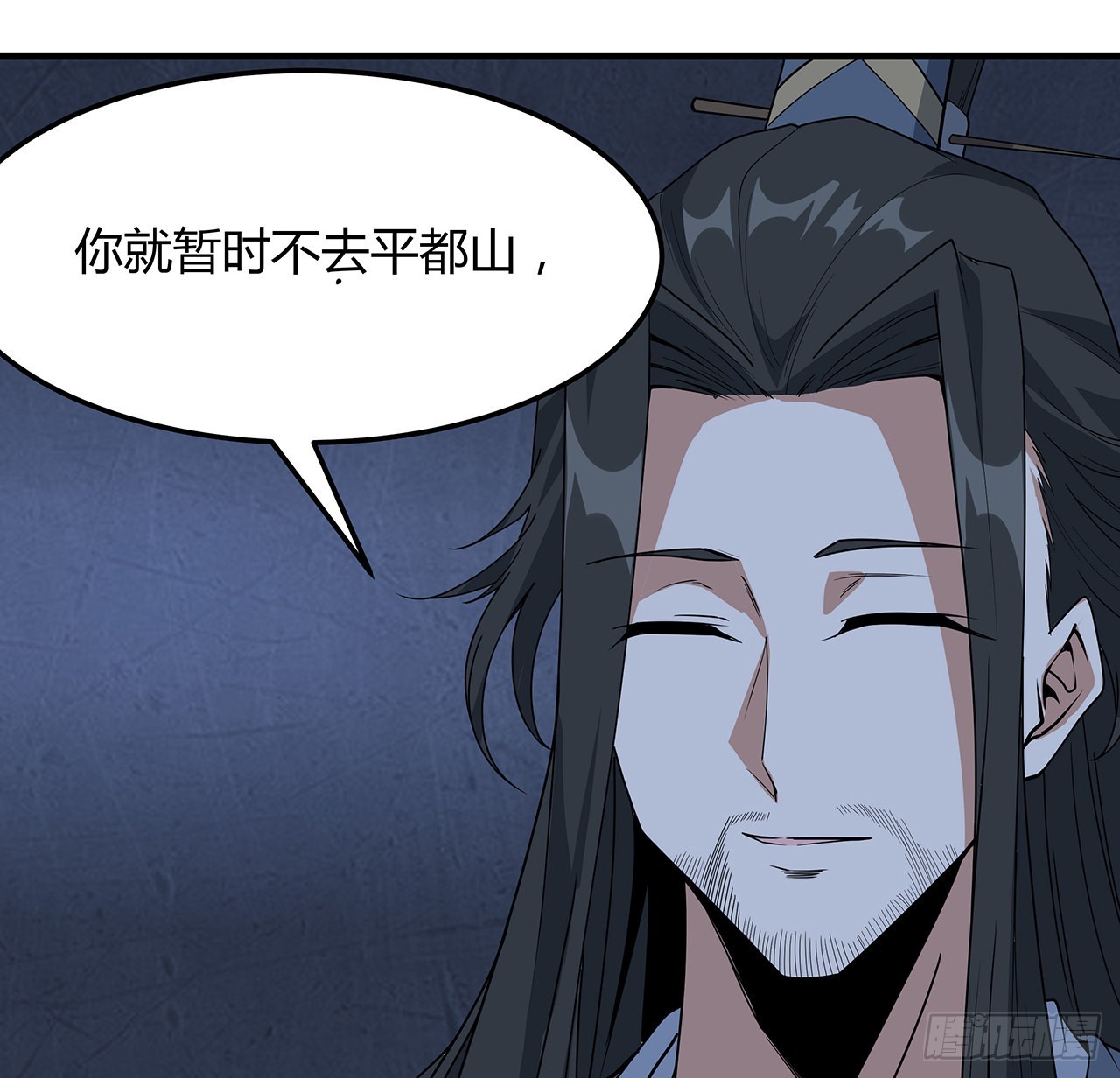 124话 她在找我20
