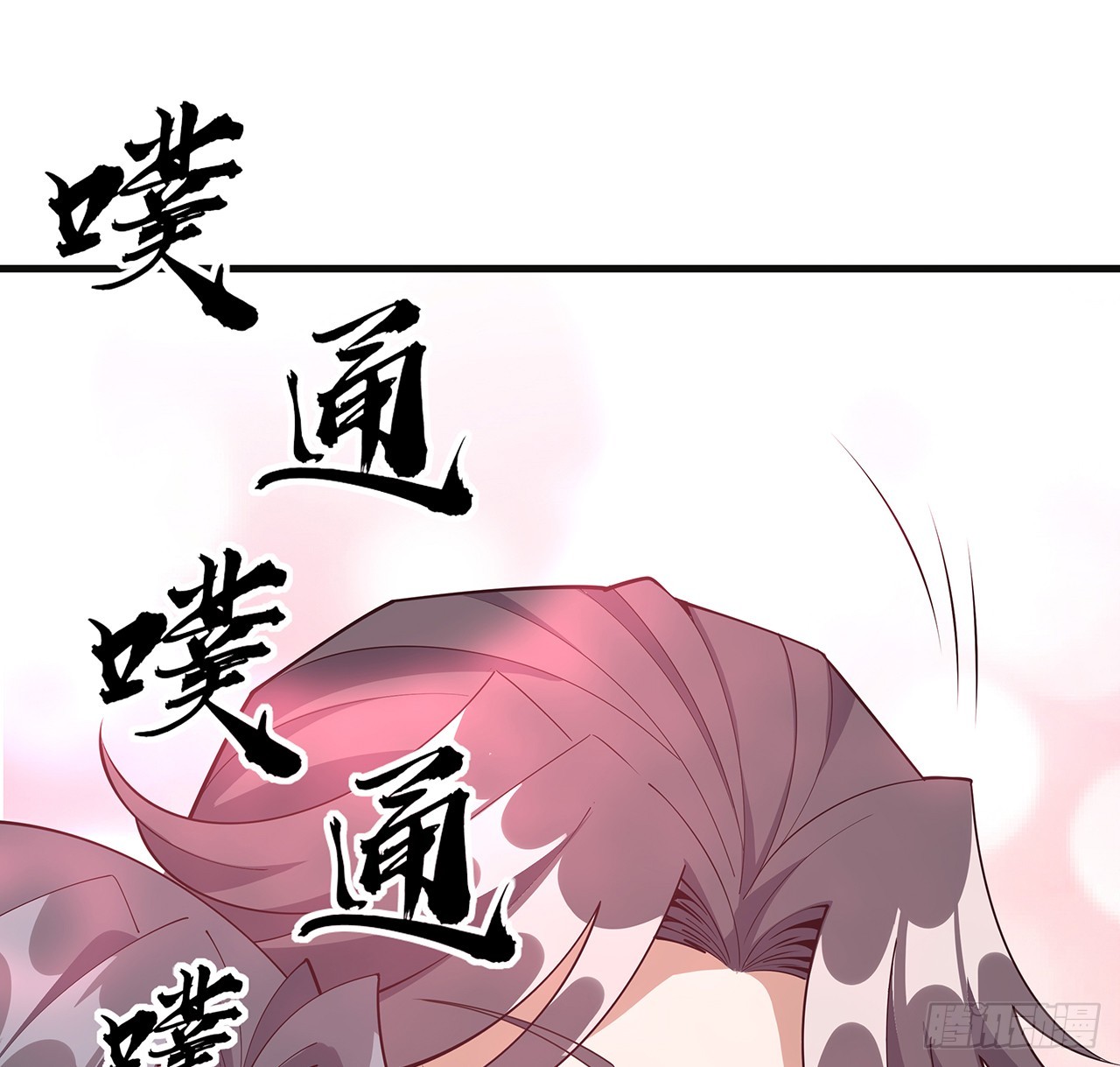 156话 我可以追师姐么？56