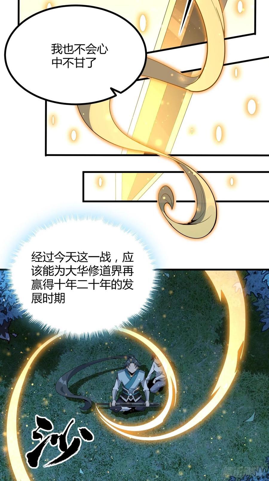 230话19
