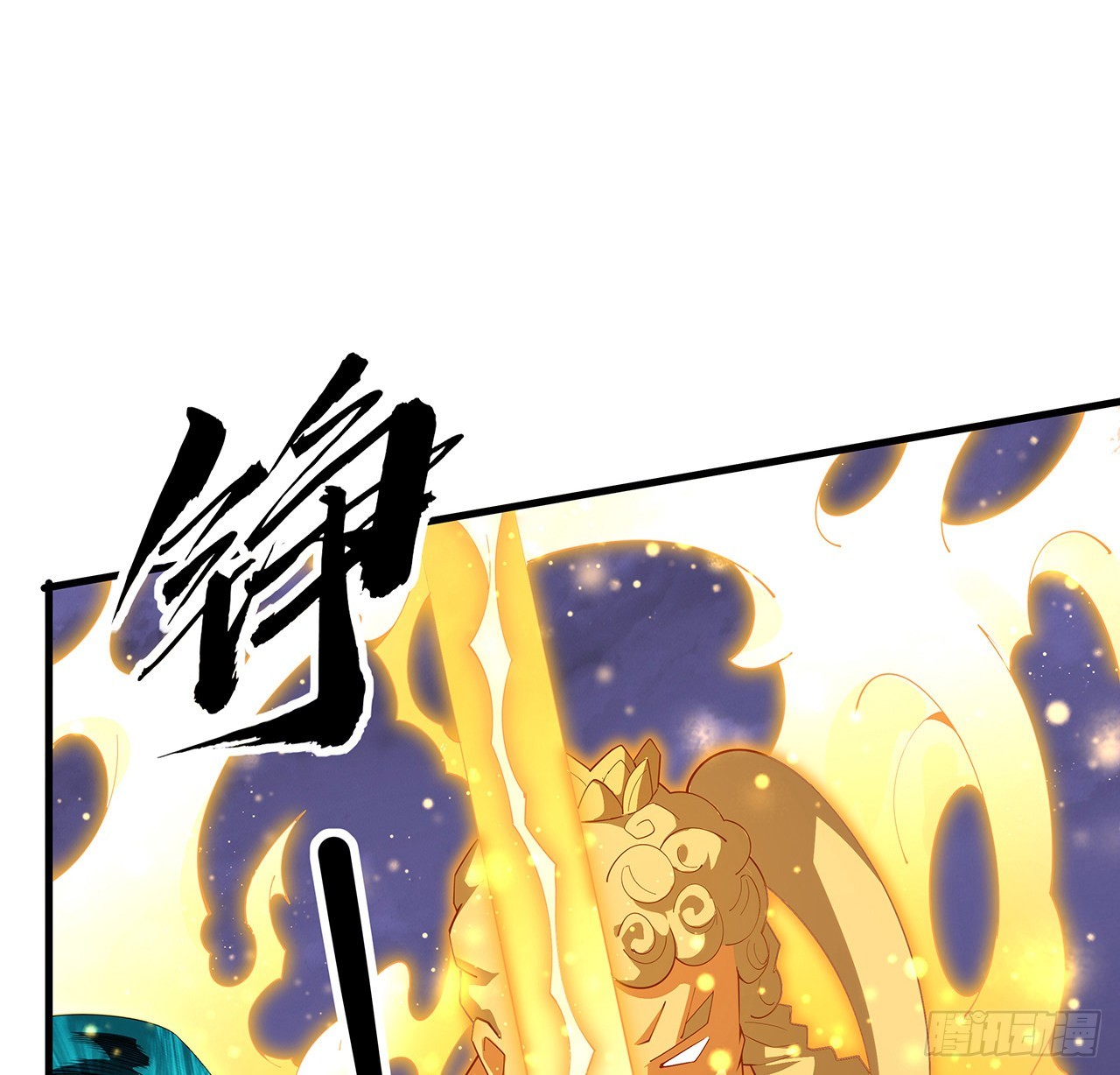 135话 师姐抱紧我24