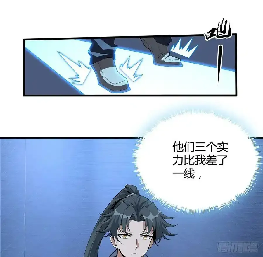 220话 他值得！5