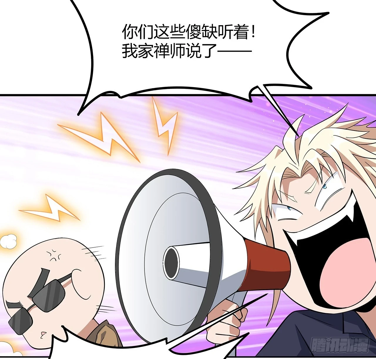 184话 show time30