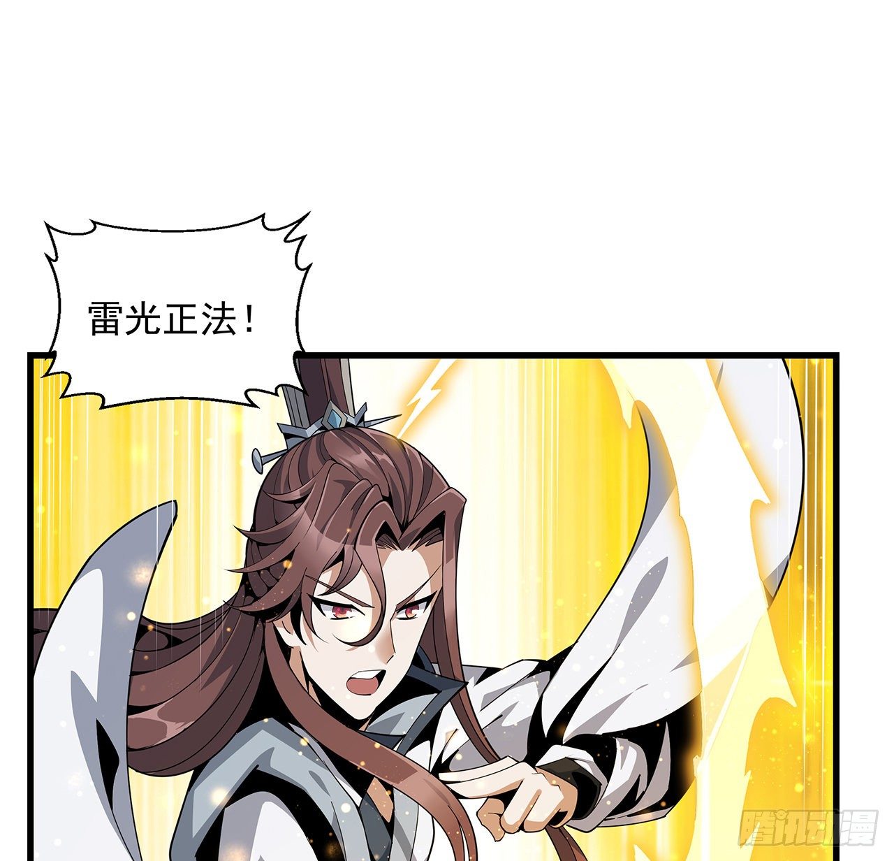 13话 叫你柳妹妹怎么样31