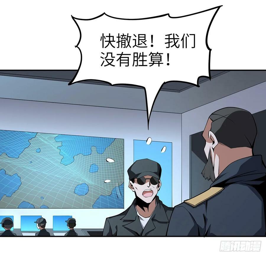 206话 王升挂件8