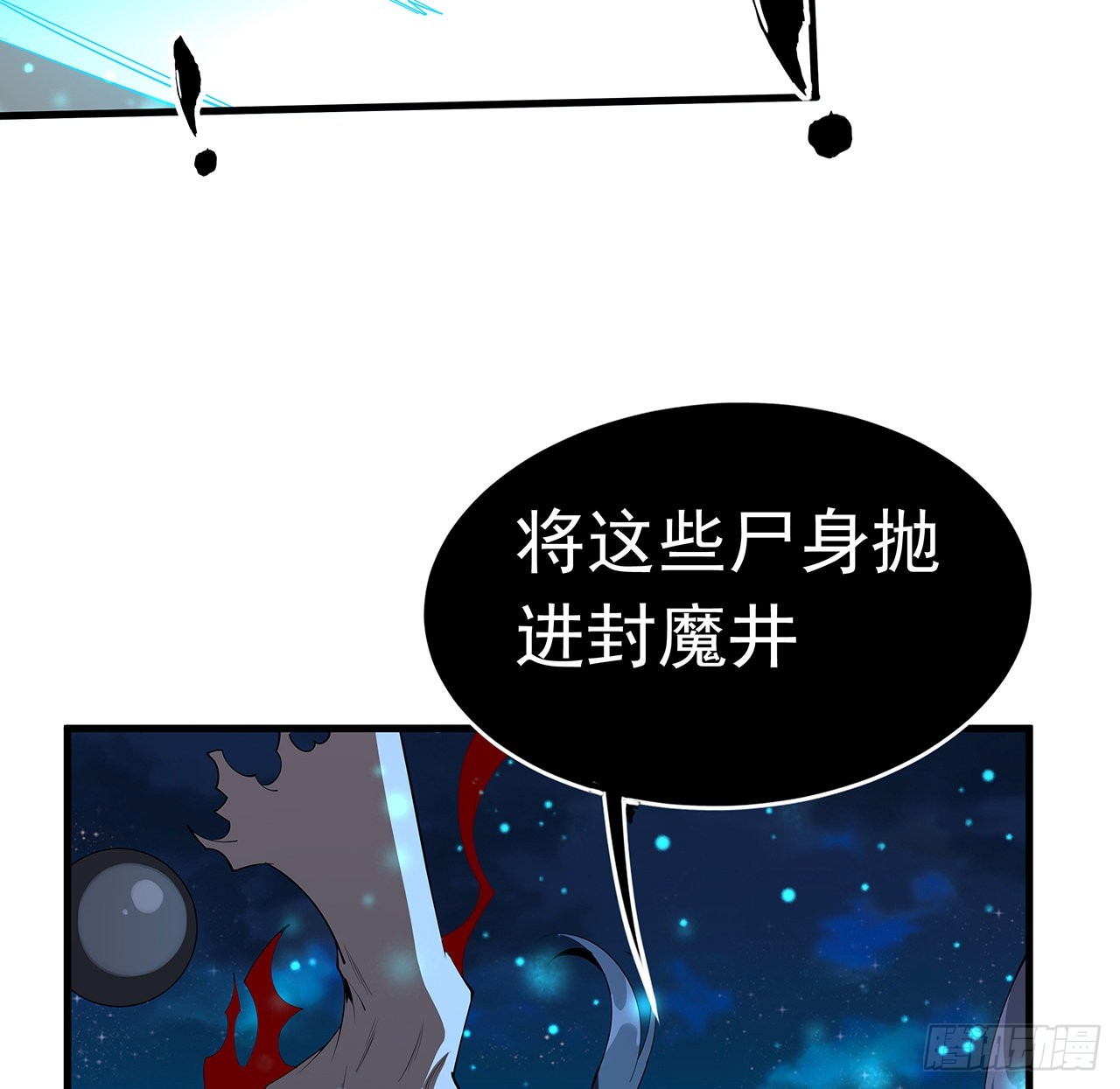 103话 我挺喜欢你的3