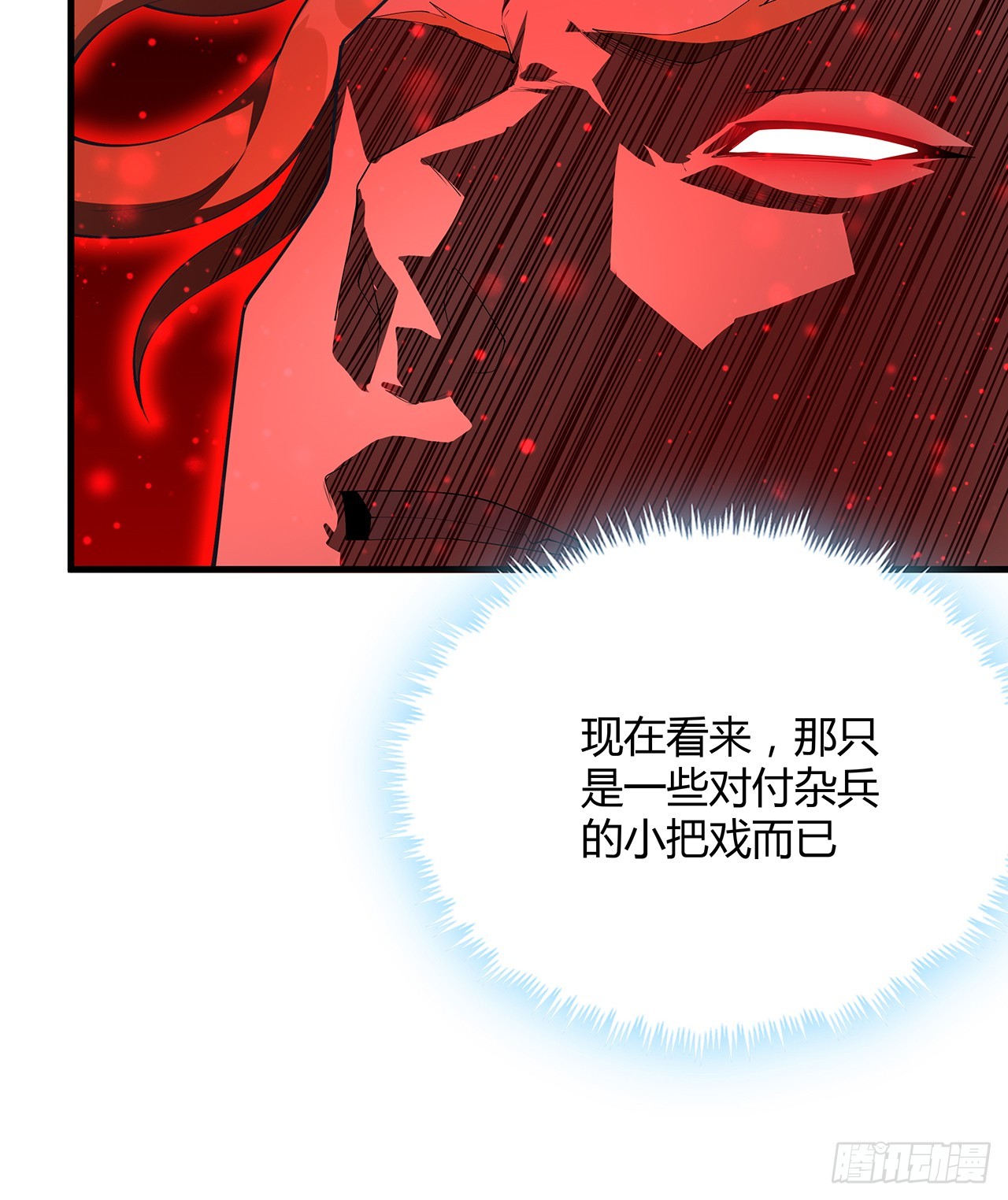 167话 热身结束了50