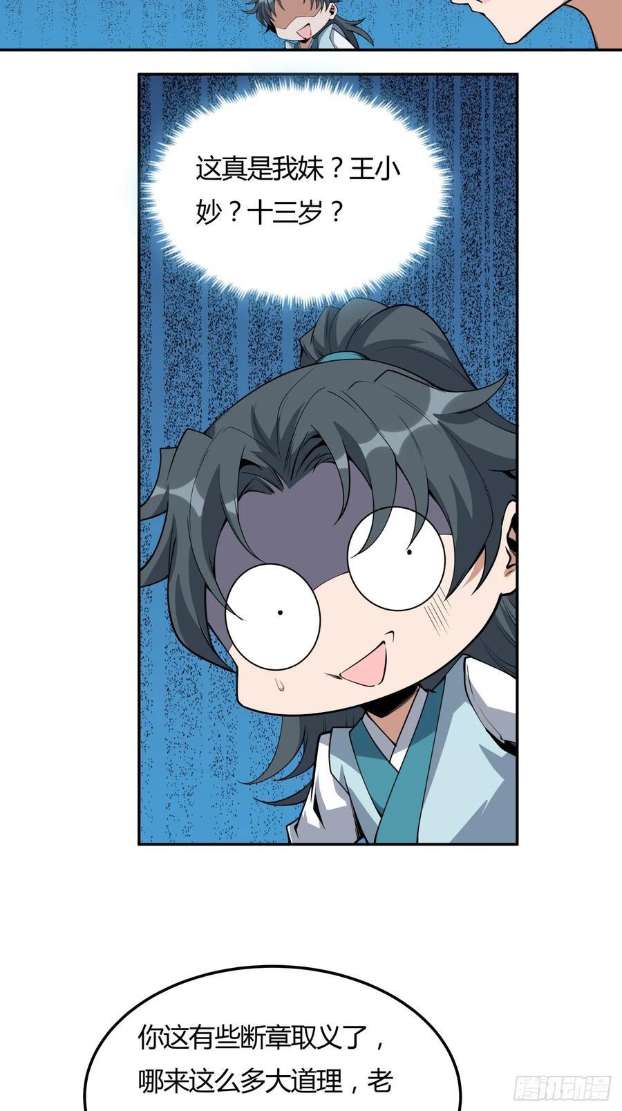 232话9