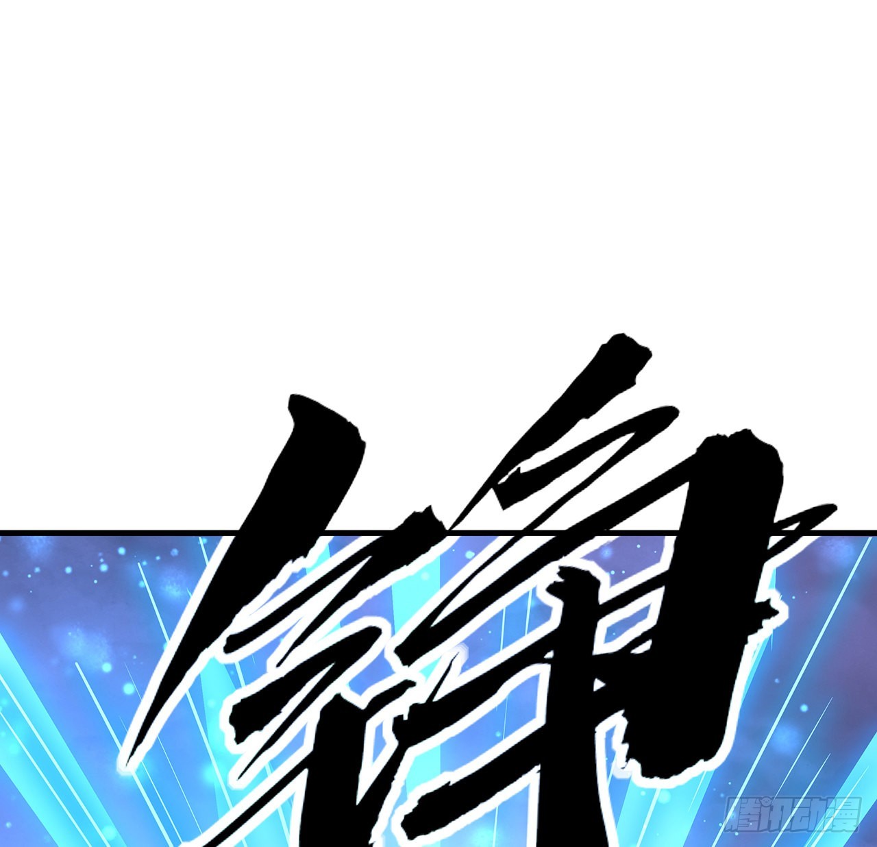 131话 你师父不靠谱？48