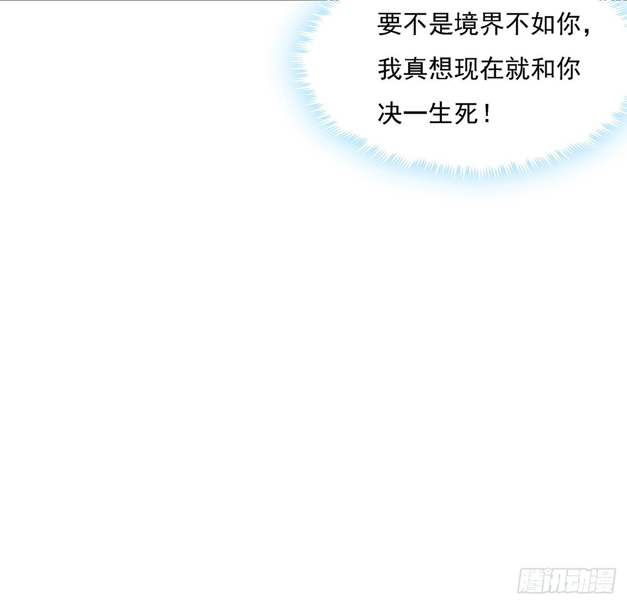 8话 凡尔赛大师青言子25