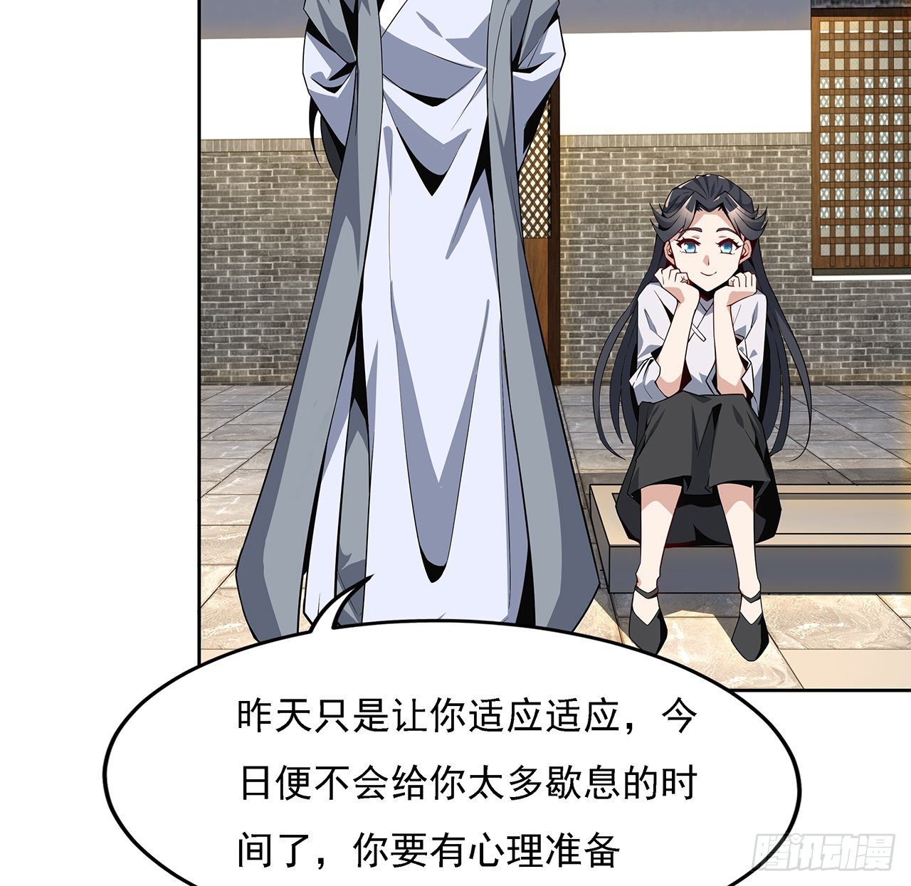 4话 正式入门了19