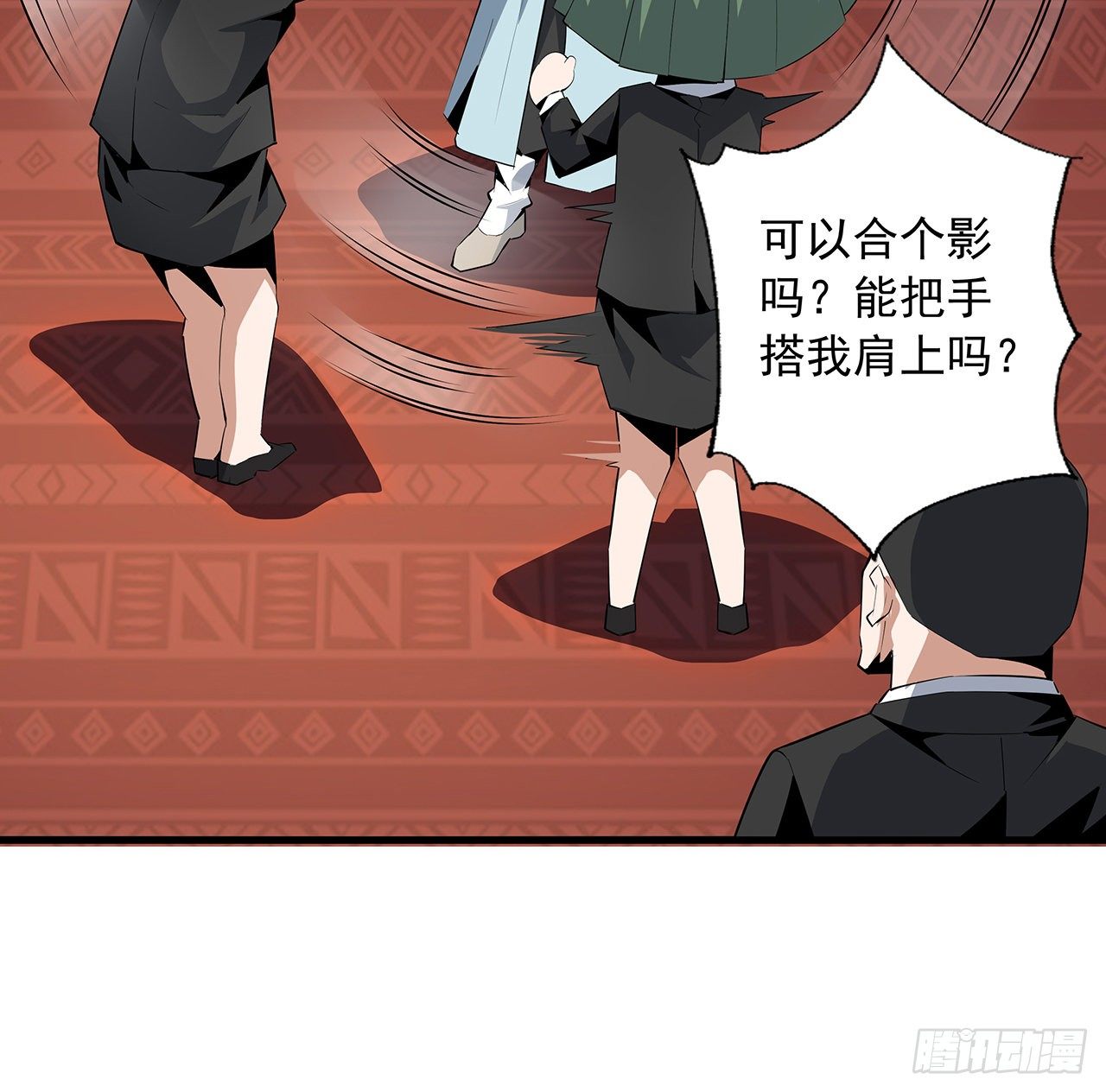 27话 冒出来的师娘？51