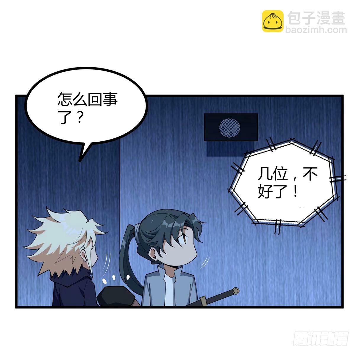 211话 谢大佬带飞41