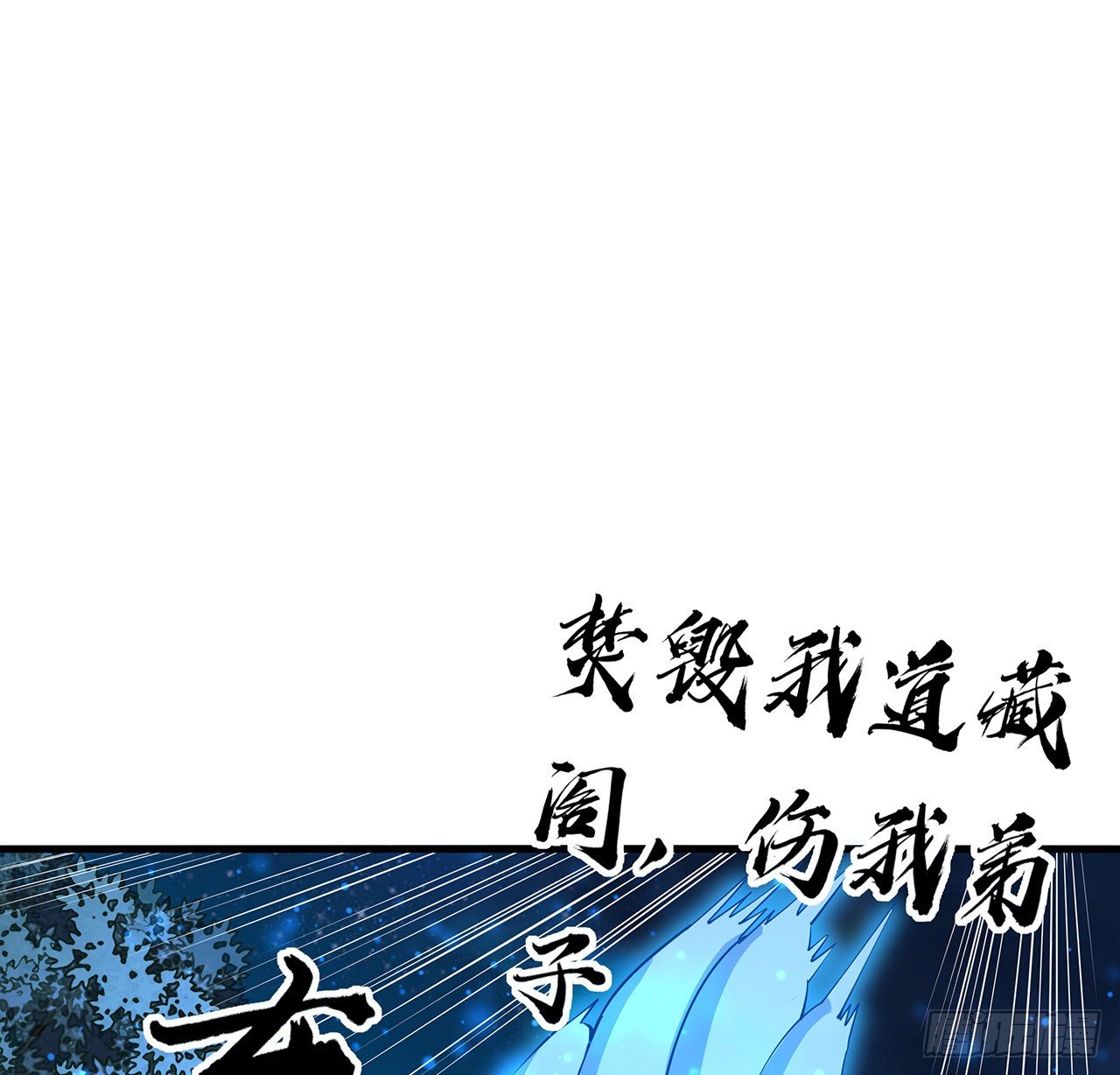 68话 武当有内鬼13