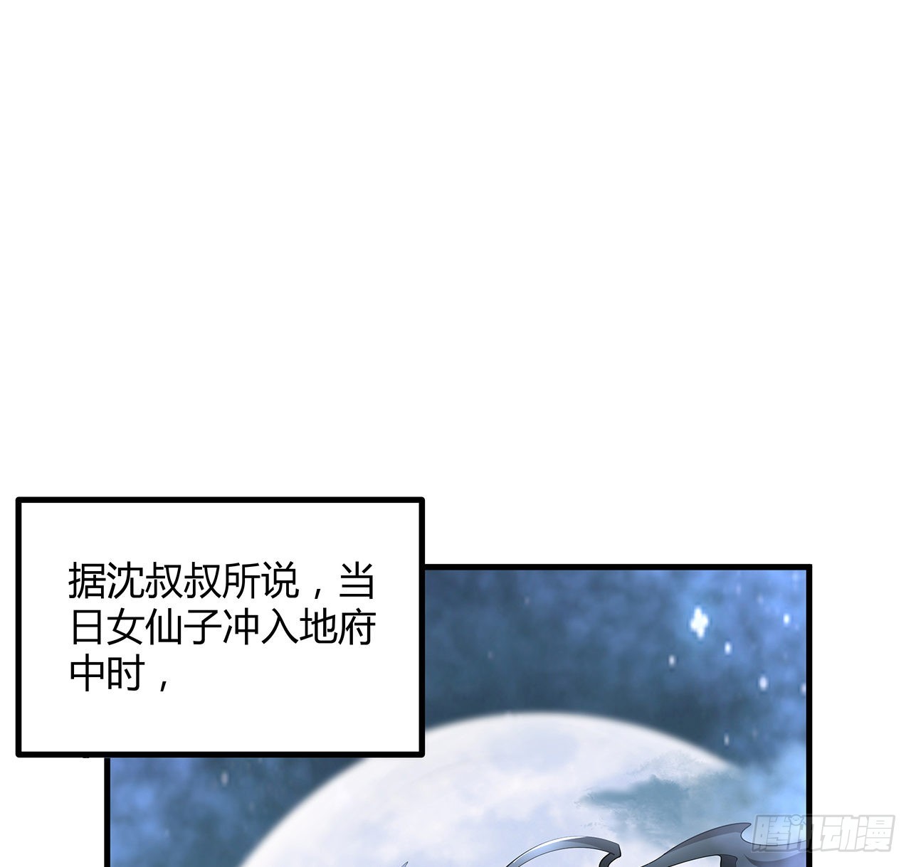 120话 装13过头了吧1