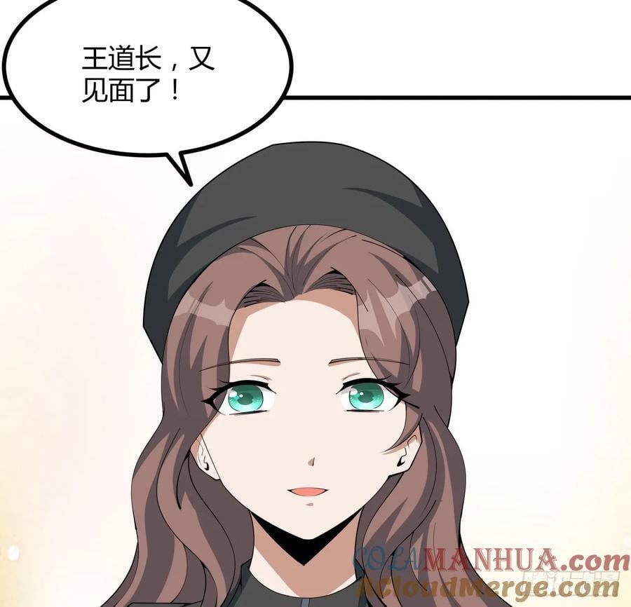 204话 又见面了45