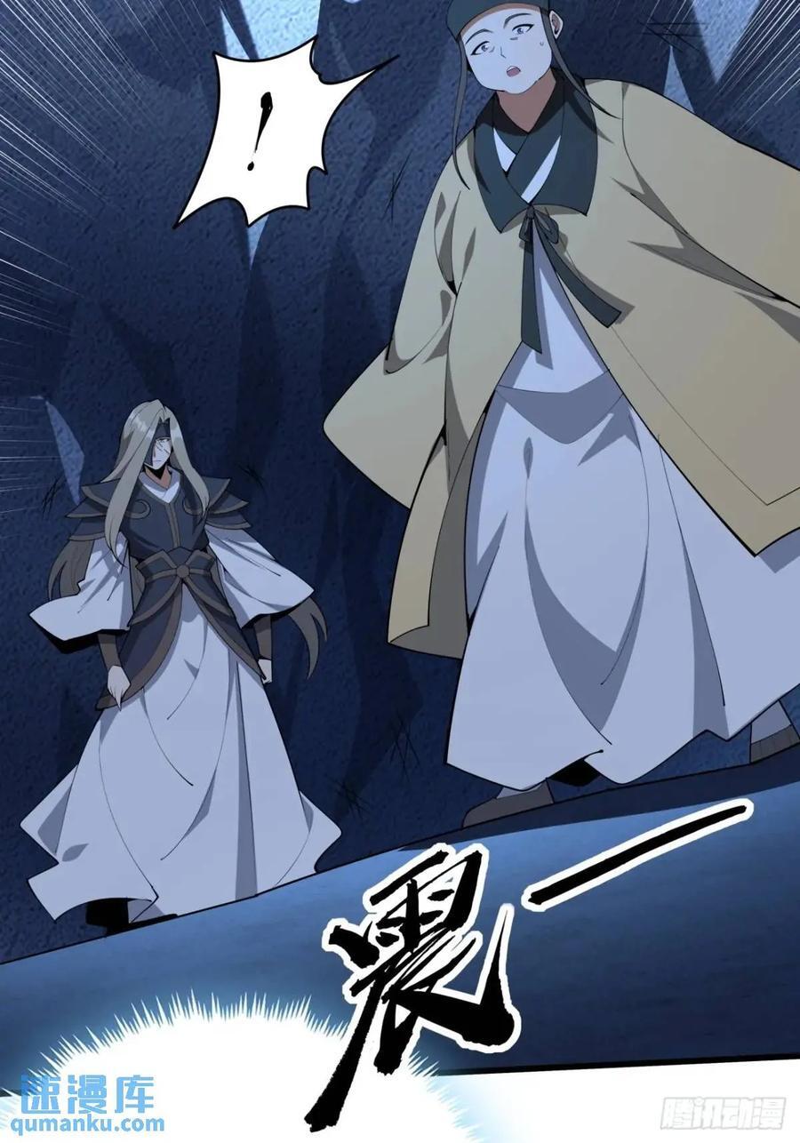 248话 代劳破阵41