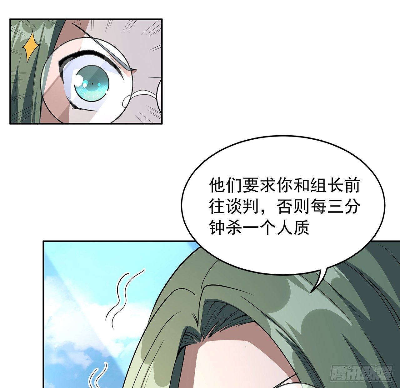 49话 我们一起5