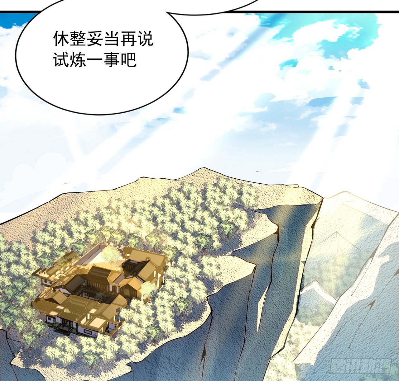 60话 为何拔剑34