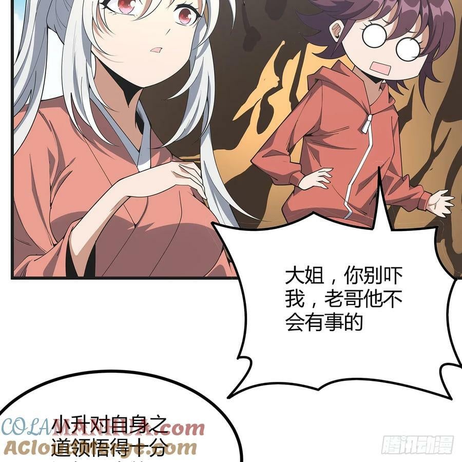 200话 引发天劫33